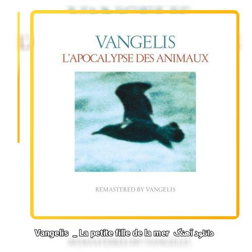 دانلود آهنگ Vangelis La petite fille de la mer